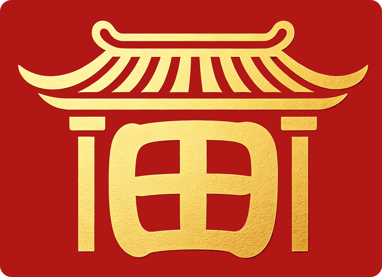 田氏家族